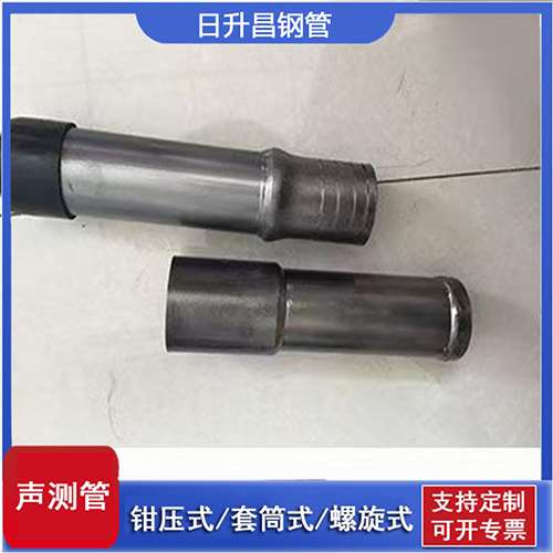 个旧声测管检测前准备工作有哪些