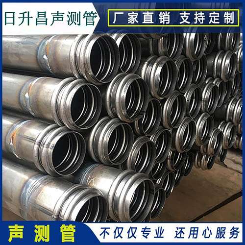 个旧声测管现场检测用什么方法？
